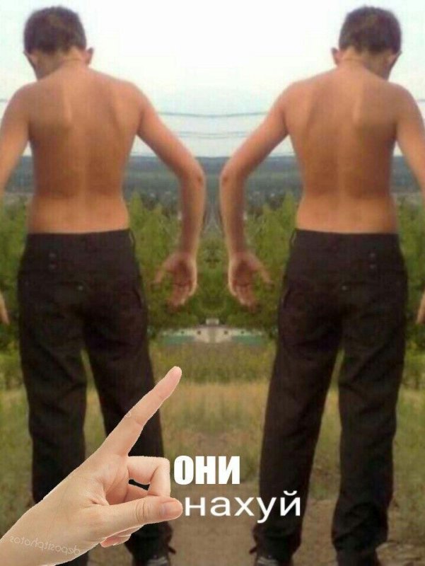 Чел с широкой спиной