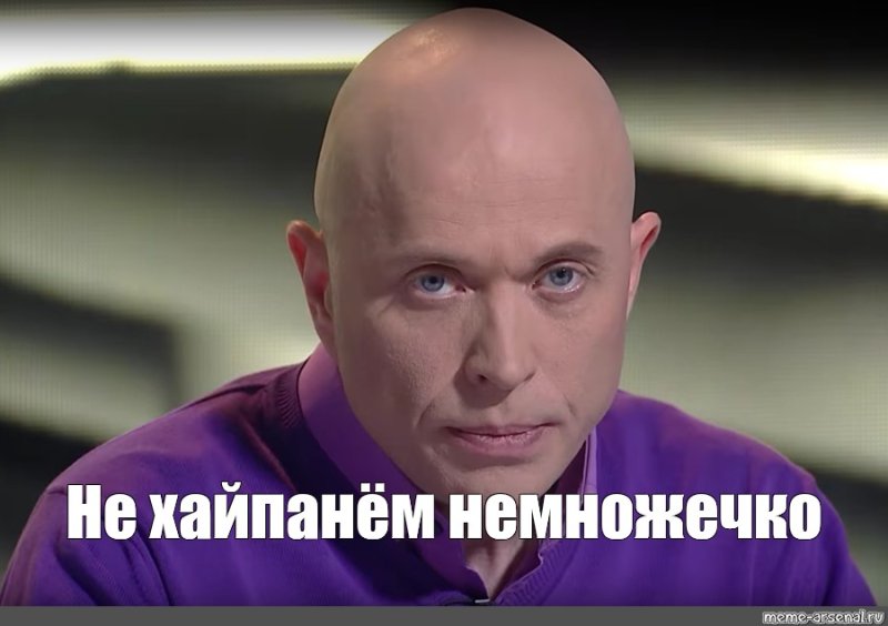 Кто все эти люди