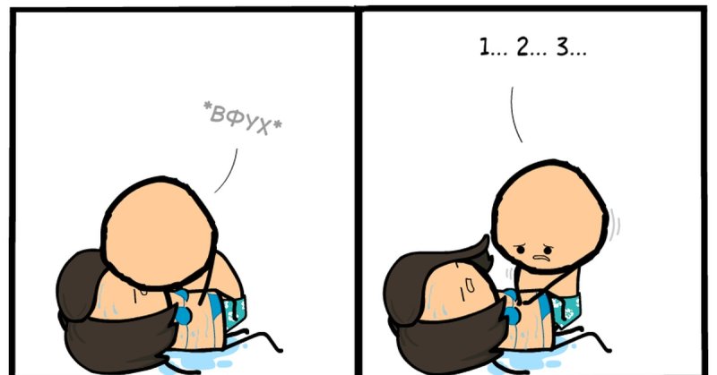 Искусственное дыхание двумя девушками