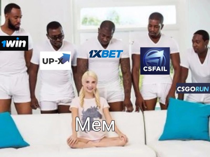 5 негров наоборот