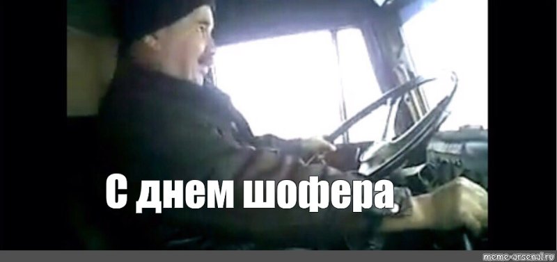 Как переключаться на КРАЗЕ