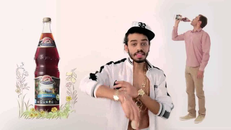 Черноголовка напитки реклама