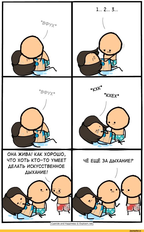 Цианид и счастье