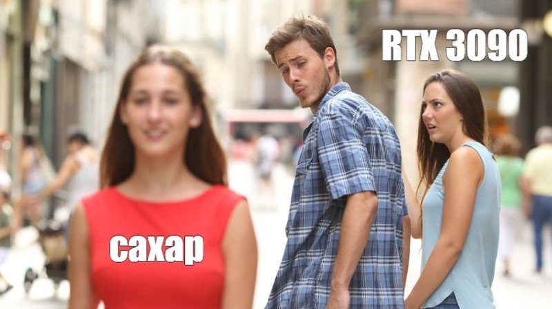 Парень засматривается на других девушек