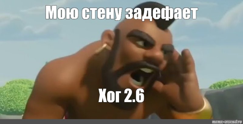 ХОГ Райдер нигерс