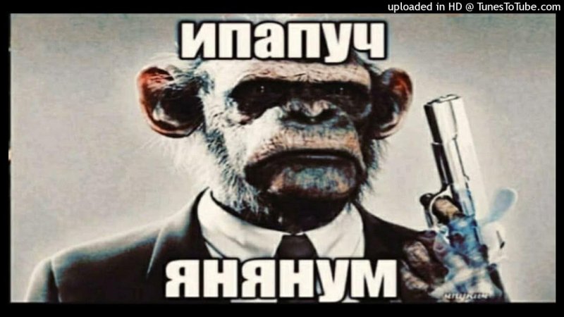 Чупапимуняню Мем