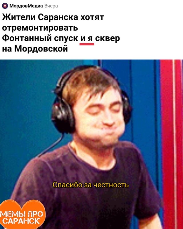 Рэдклифф смеется
