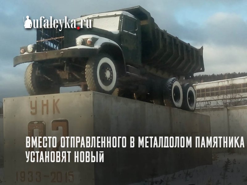 Водитель КРАЗА прикол