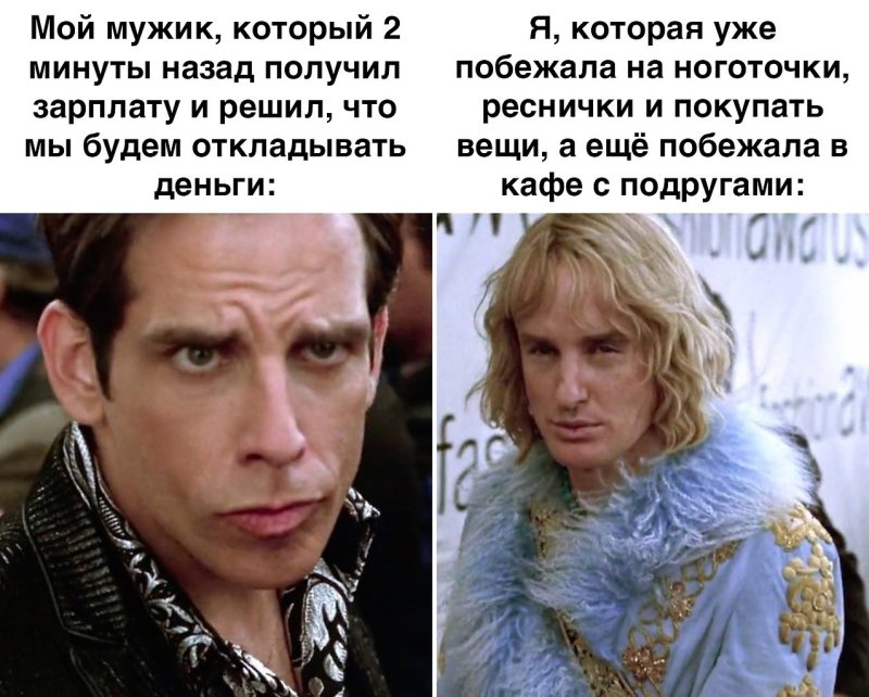 Мемы из фильмов