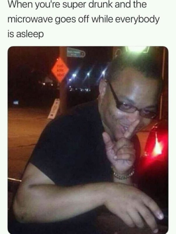 Когда ты бухой