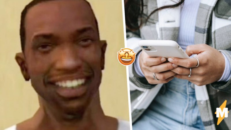 ГТА Мем из тик тока