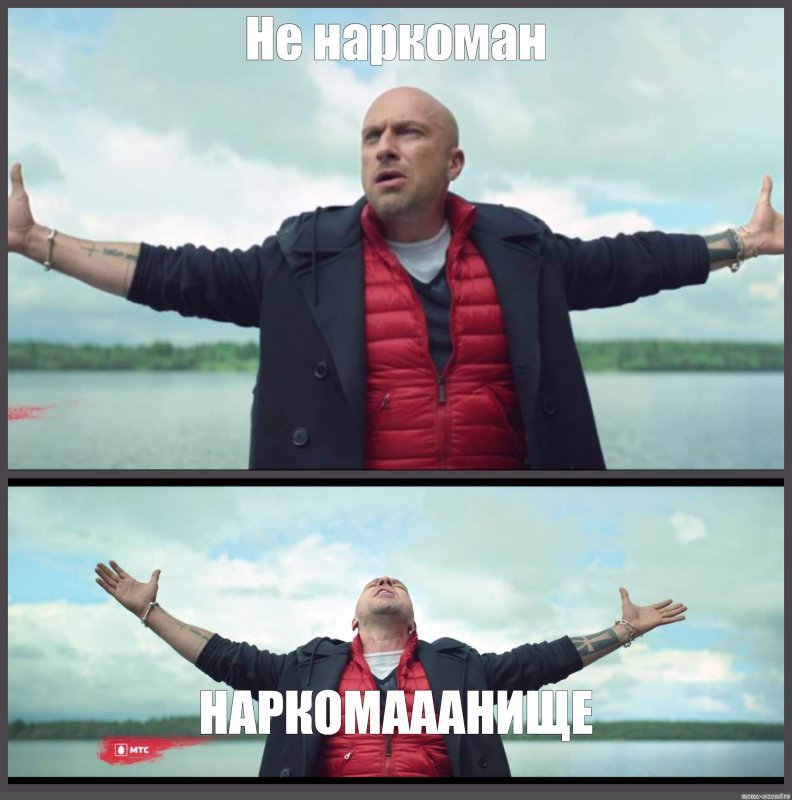 Нагиев Мем Безлимитище
