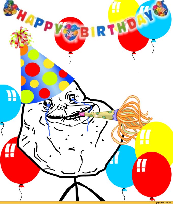 Картинки с др прикольные