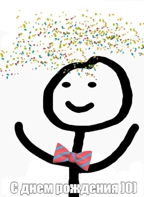 Человечек Мем