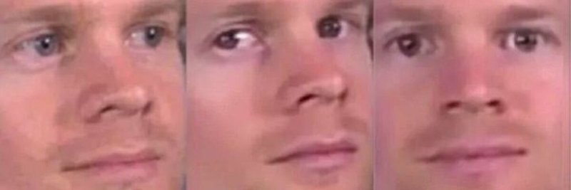 Странный взгляд