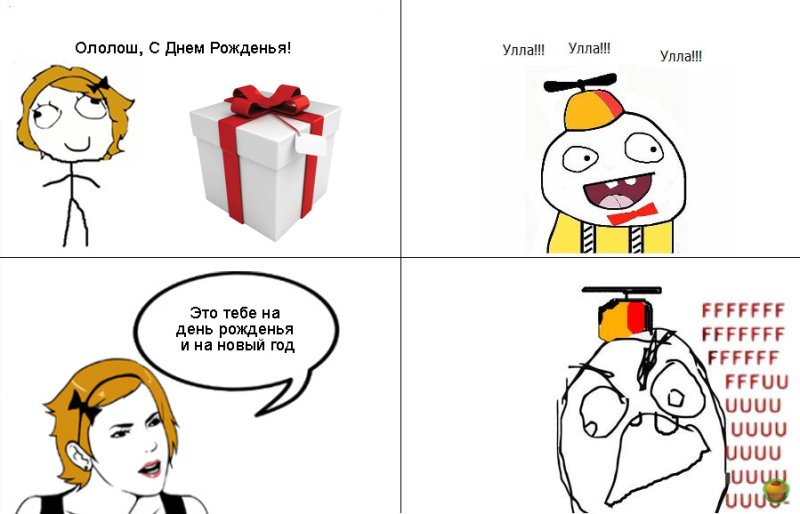 С др смешные мемы