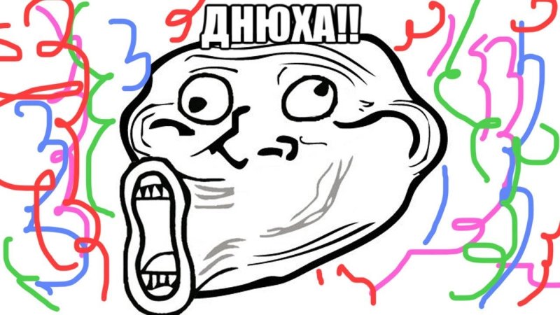 Классный Мем на день рождения