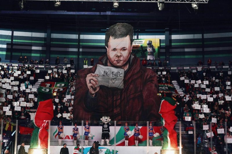 АК Барс баннер болельщика