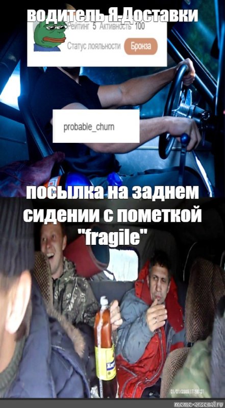 Мужики в УАЗИКЕ С пивом