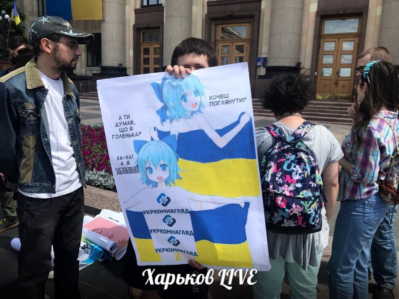 Украина тян