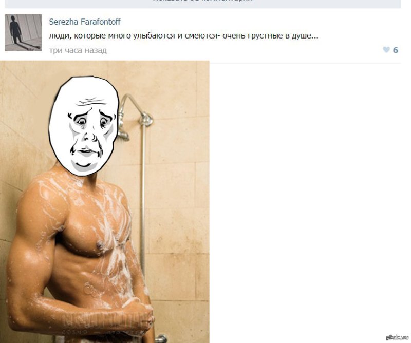 Мемчики смешные картинки