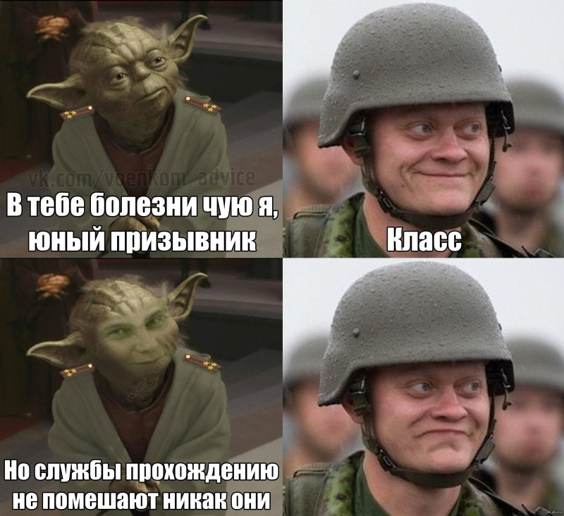 Армия приколы