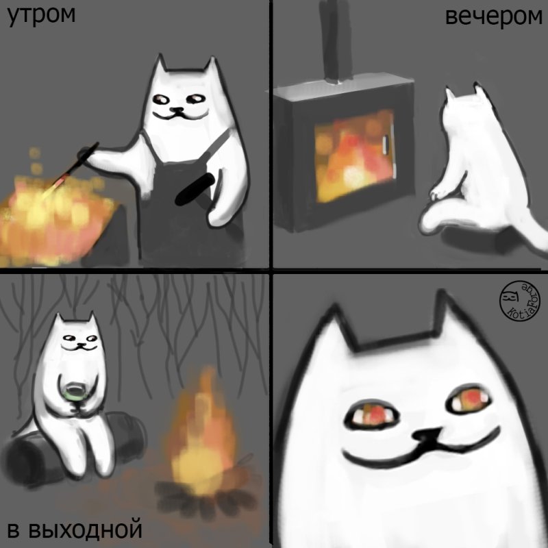 Смешные комиксы про котов