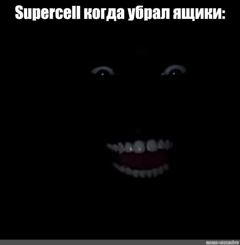 Ниггер улыбается в темноте