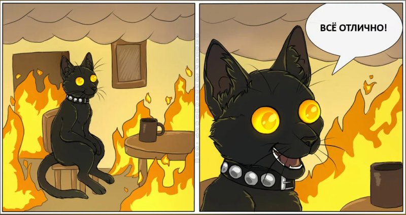 Собака в огне