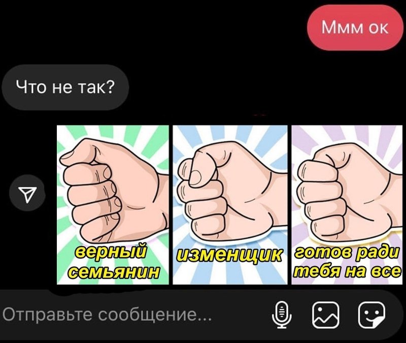 Сфоткай кулак