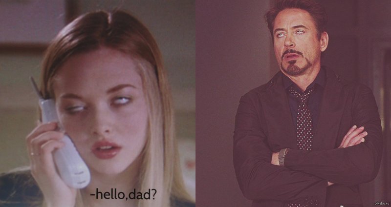 Роберт Дауни младший глаза вверх