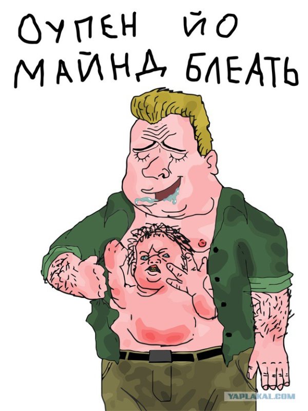Мемы мужик с кулаком