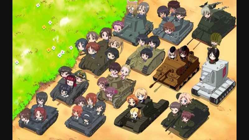 Girls und Panzer команда правда