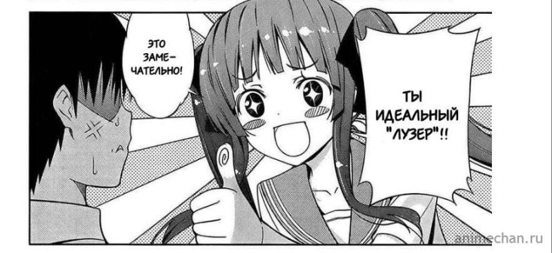 Манга приколы