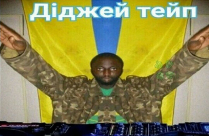 Нигер на фоне флага Украины