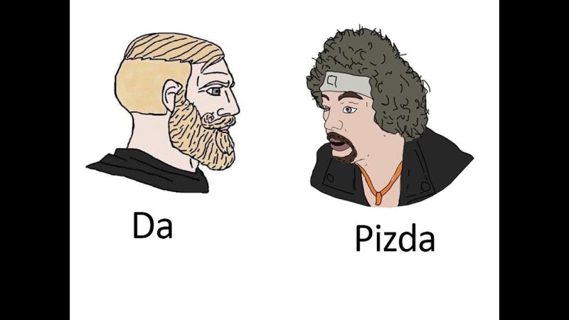 Мемы с бородатым мужиком