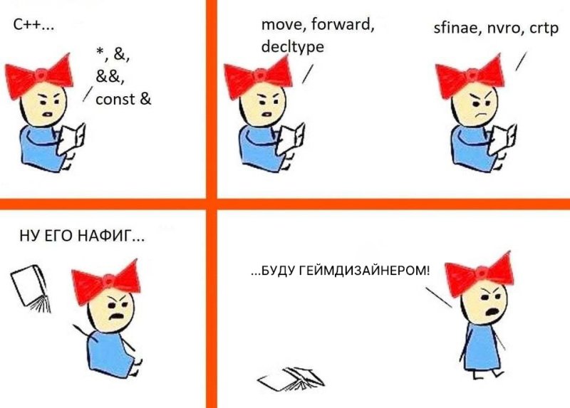 Мем про джава скрипт