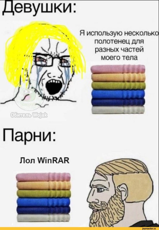 Мемы про девушек