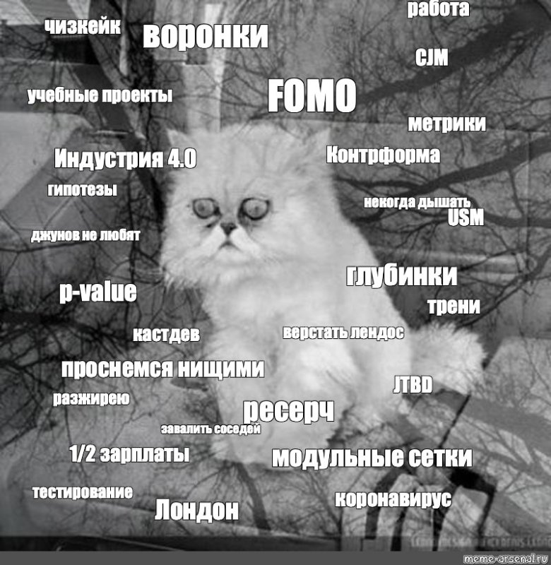 Почему ваши менеджеры не отвечают мне в субботу в 21 45