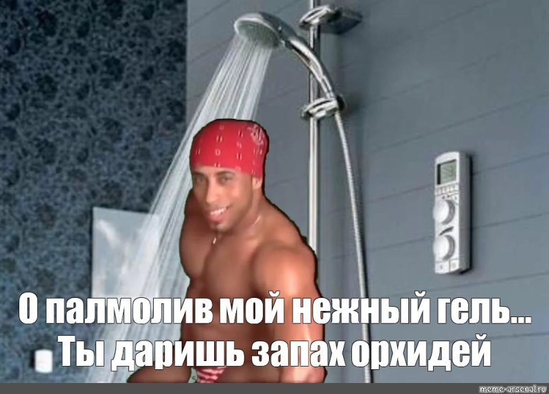 Реклама Палмолив мой нежный гель