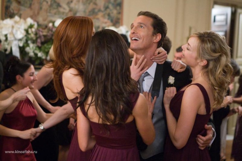 Женщина в окружении мужчин