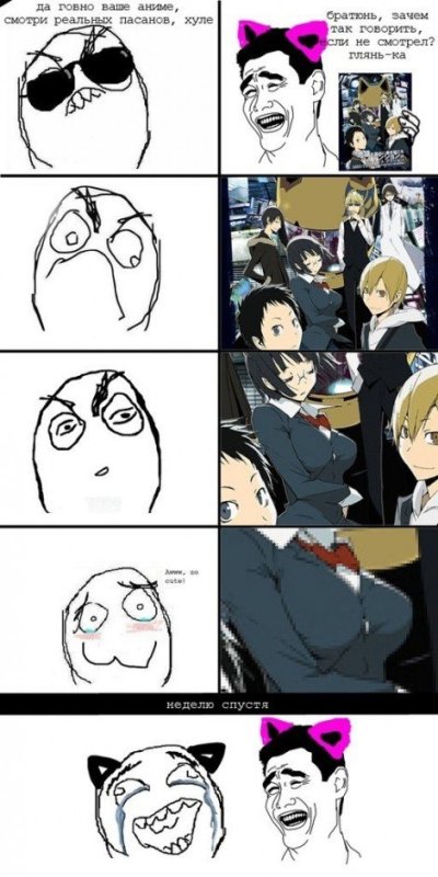 Смешные комиксы аниме