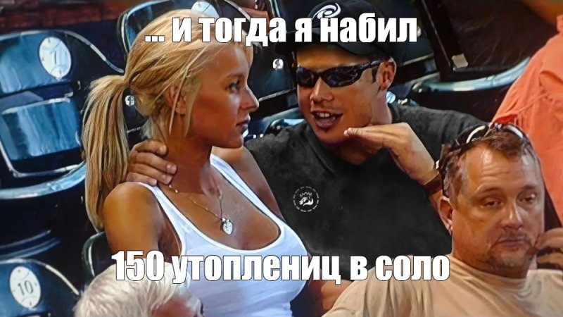 Бро объясняет Мем