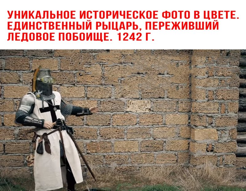 Крестовый поход Deus Vult