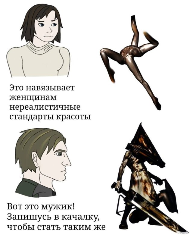 Навязанные стандарты красоты