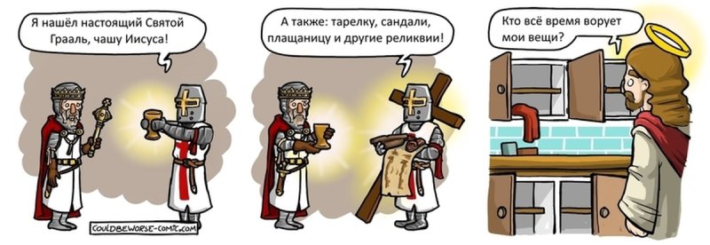 Крестоносец Мем Deus Vult