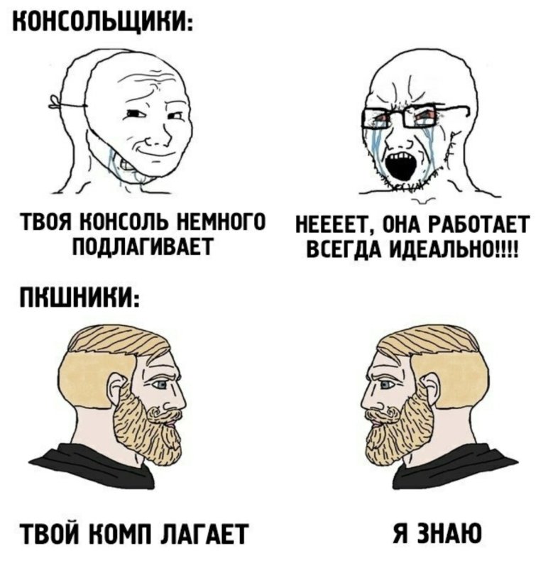 Мемы с бородатым мужиком