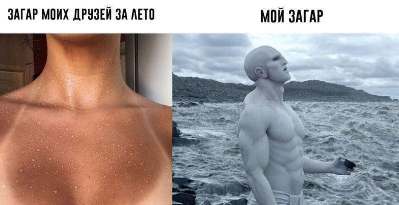 Анекдоты про загар