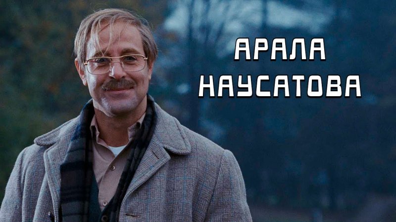 Мужик в очках педофил