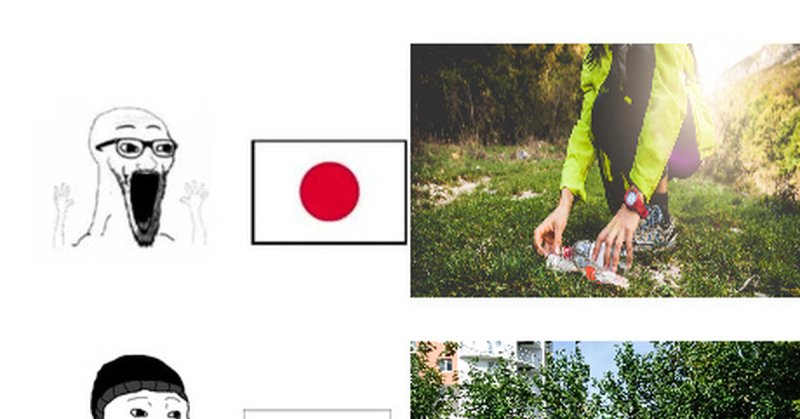 Мемы про Японию